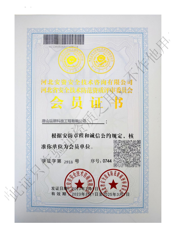 ��ȫ���g�����Y�|(zh��)���T�C��